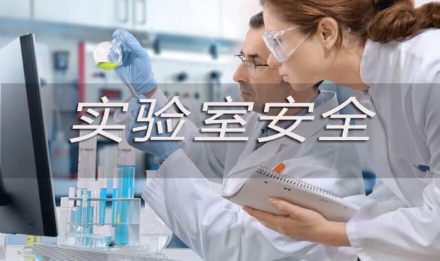 旋轉(zhuǎn)蒸發(fā)儀常見問題有哪些？如何應(yīng)對？